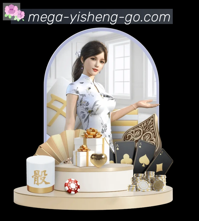 亿盛彩票平台APP 封面图