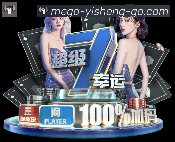 亿盛彩票平台荣誉